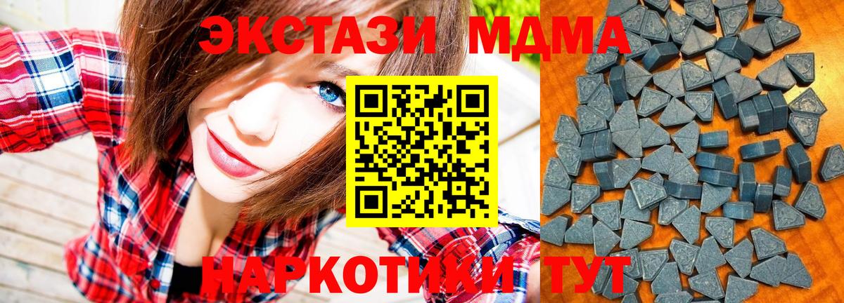 Экстази VHQ  это как зайти  Щёкино  Вход с VPN  Экстази 