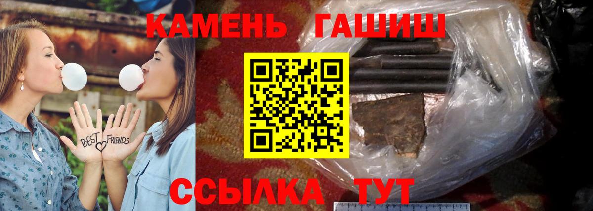 Щёкино  ГАШИШ индика сатива  Вход с VPN 