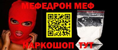 а пвп мука Ирбит