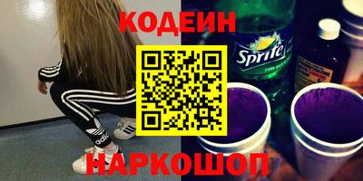 а пвп мука Ирбит