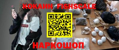 меф VHQ Ипатово
