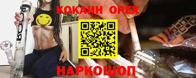 амфетамин Краснознаменск