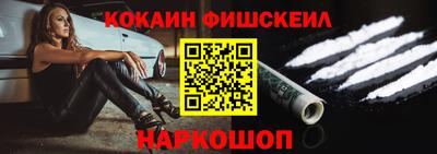 меф VHQ Ипатово