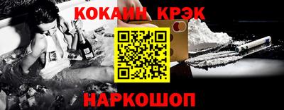 меф VHQ Ипатово