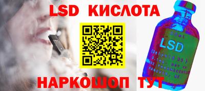 меф VHQ Ипатово