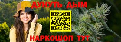 меф VHQ Ипатово