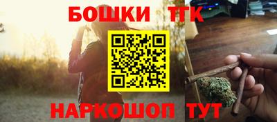 меф VHQ Ипатово