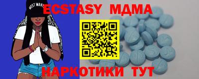 меф VHQ Ипатово