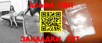 мяу мяу мука Краснокаменск