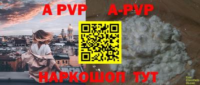 меф VHQ Ипатово