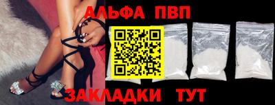 а пвп мука Ирбит