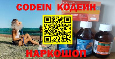 меф VHQ Ипатово