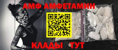 меф VHQ Ипатово
