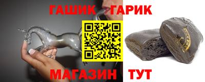 меф VHQ Ипатово