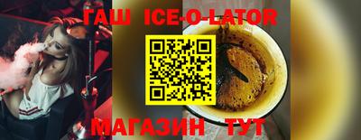 а пвп мука Ирбит
