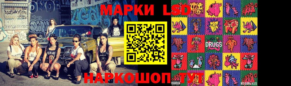 ЛСД экстази кислота Щёкино