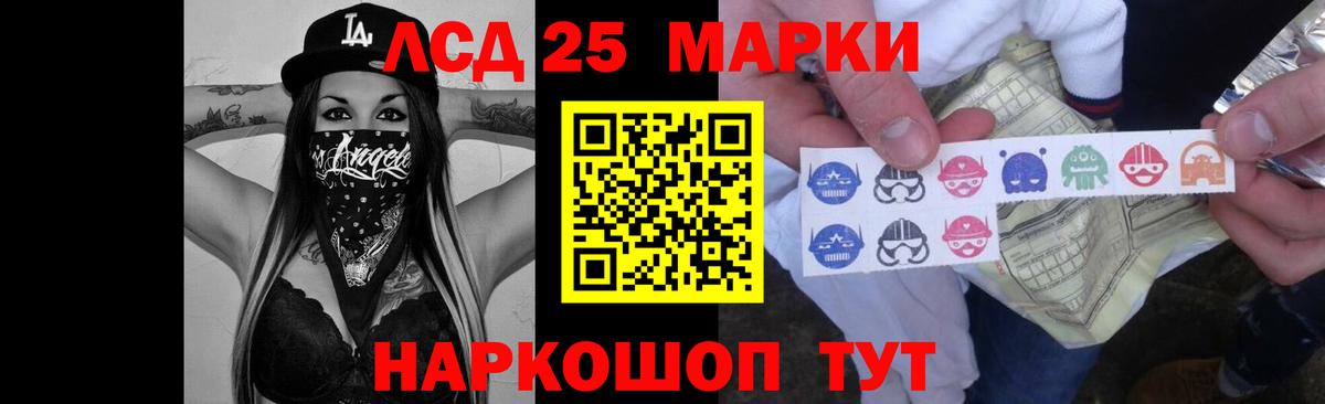 Лсд 25 экстази ecstasy  ЛСД экстази кислота  LSD-25 экстази  Вход с VPN  Щёкино 