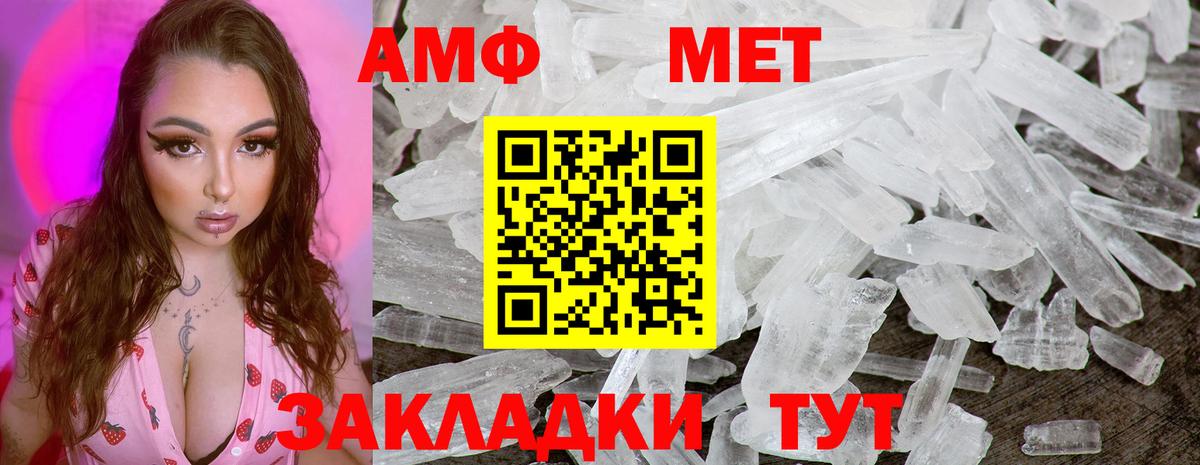 Щёкино  Метамфетамин витя  Вход с VPN 