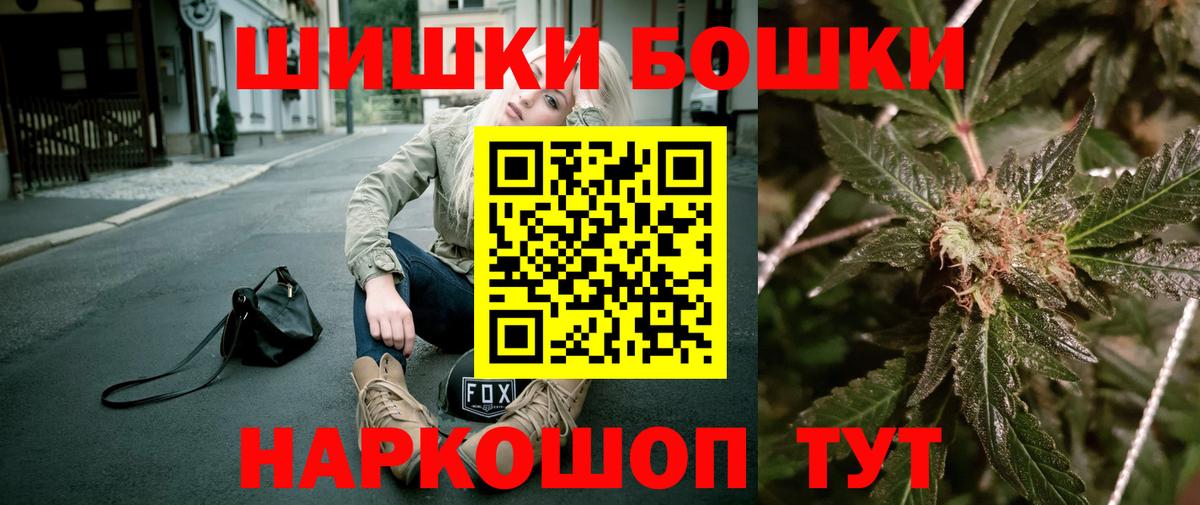 Канабис марихуана  Канабис Amnesia  Щёкино  Конопля гибрид  Вход с VPN 